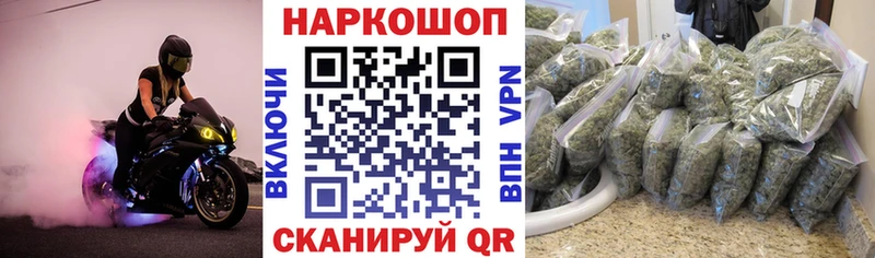 Наркошоп купить ТГК МЕФ Каннабис Кукмор