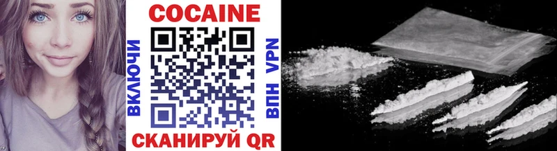 Купить  Кукмор  Cocaine 98% 