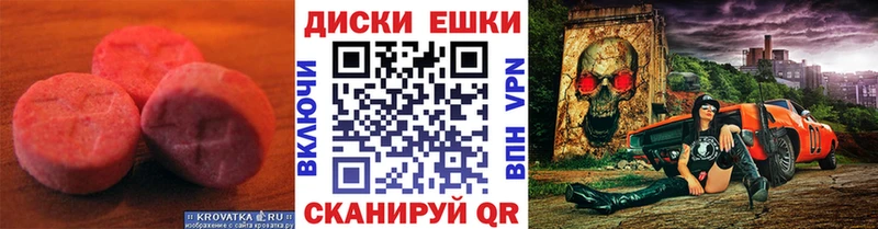 Купить где  Кукмор  Ecstasy 99% 