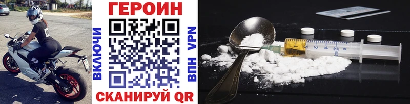 ГЕРОИН гречка  Купить где  Кукмор 