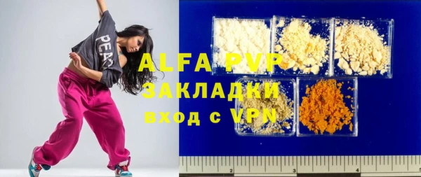 ALPHA PVP Майский