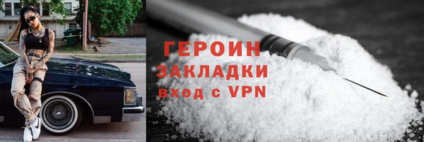 не бодяженный Мегион