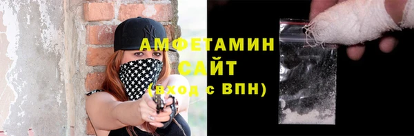 ALPHA PVP Майский