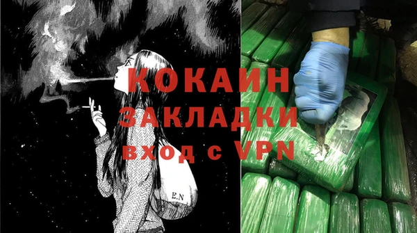 ALPHA PVP Майский