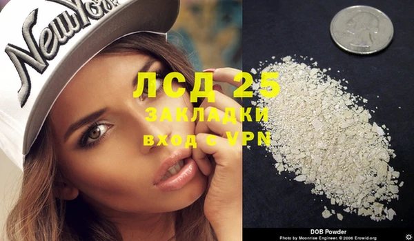 mdpv Магас