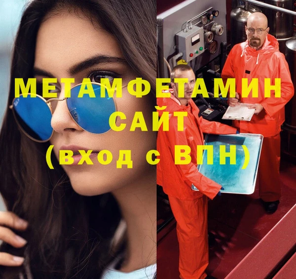 mdpv Магас