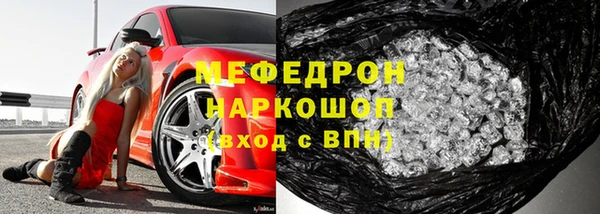 ALPHA PVP Майский