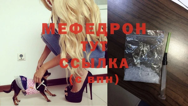 mdpv Магас