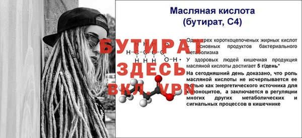 mdpv Магас