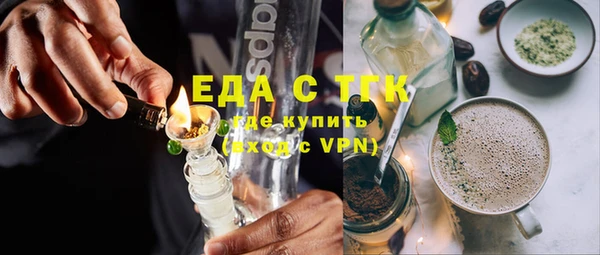 mdpv Медногорск