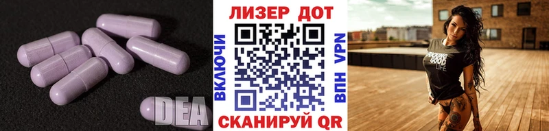 LSD-25 экстази кислота Кукмор