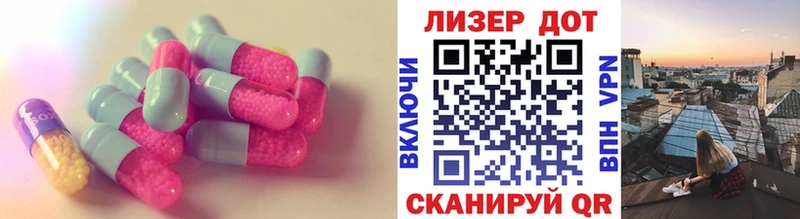 Купить закладки  Кукмор  LSD-25 экстази ecstasy 