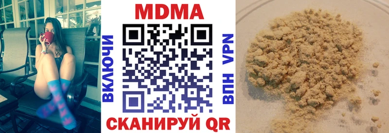 МДМА crystal Купить закладки Кукмор