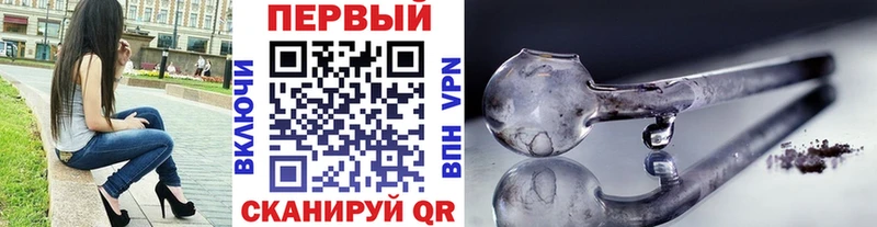 Купить закладки  Кукмор  МЕТАМФЕТАМИН кристалл 