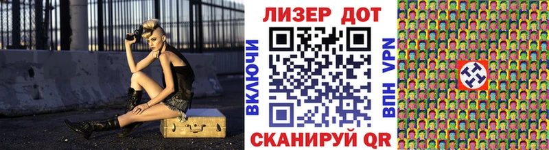 Марки NBOMe 1,8мг  Купить закладки  Кукмор 