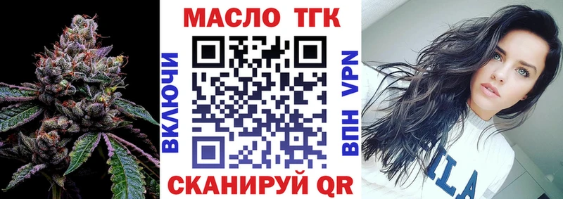 Купить закладки  Кукмор  Дистиллят ТГК THC oil 