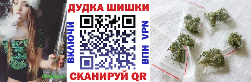 Купить  Кукмор  Канабис AK-47 